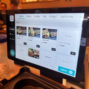장어굽는총각들 리뷰 사진