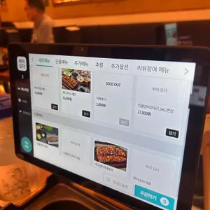 장어굽는총각들 리뷰 사진