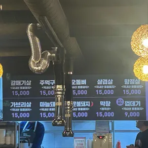 새벽촌 리뷰 사진