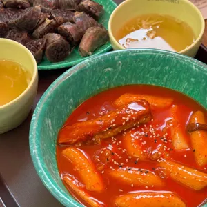 남문떡볶이 사진