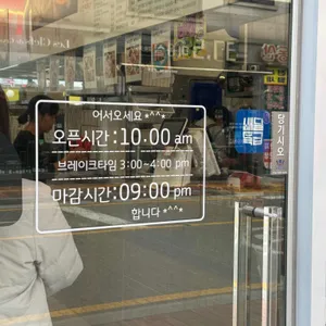 남문떡볶이 리뷰 사진