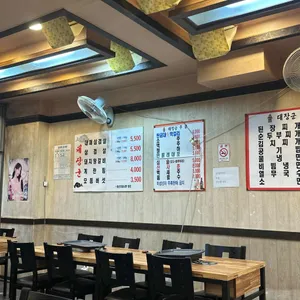 대장군대패삼겹살 리뷰 사진