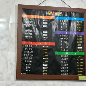 행복김밥 리뷰 사진