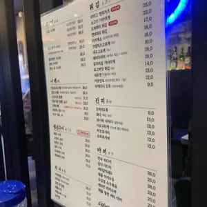 마츠노키 리뷰 사진
