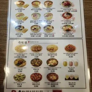 육전국밥 리뷰 사진