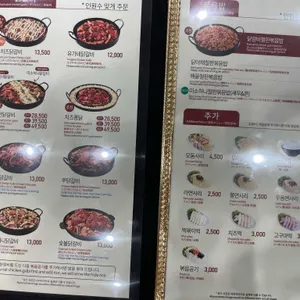 유가네닭갈비 리뷰 사진