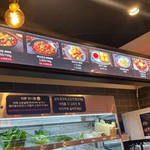 마라공방 리뷰 사진