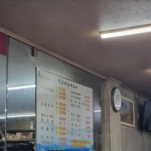 먹보네 조개구이 리뷰 사진