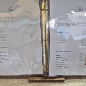 까페 피고지고 리뷰 사진