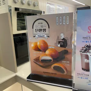 매머드익스프레스 리뷰 사진