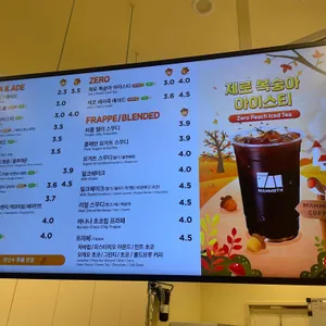 매머드익스프레스 리뷰 사진