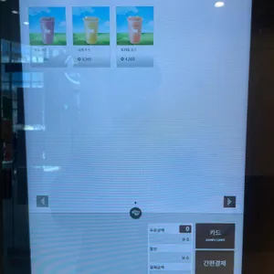 매머드익스프레스 리뷰 사진