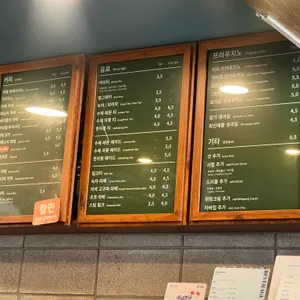 라운드어바웃커피 리뷰 사진