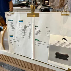 데미안 리뷰 사진