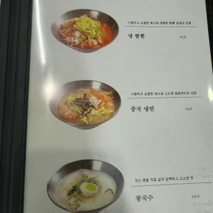 공리 리뷰 사진