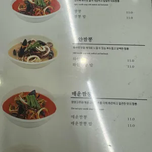 공리 리뷰 사진