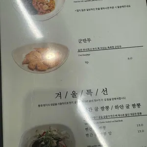 공리 리뷰 사진