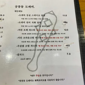 공도 리뷰 사진