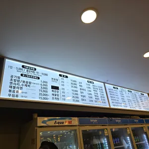 하늘채 리뷰 사진