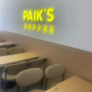 빽다방 사진