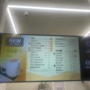 빽다방 사진