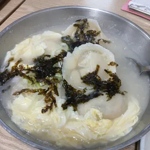 개성집 사진