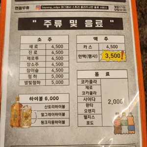하양끝집 리뷰 사진