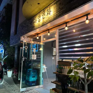 화양연화 리뷰 사진