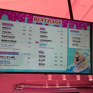 말똥도나스 리뷰 사진
