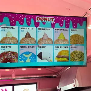 말똥도나스 리뷰 사진