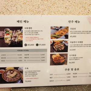 진진만두국 리뷰 사진