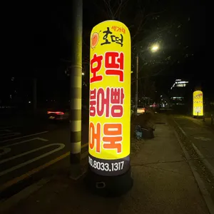 빛가람 호떡 리뷰 사진