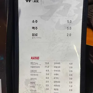 남다른감자탕 리뷰 사진