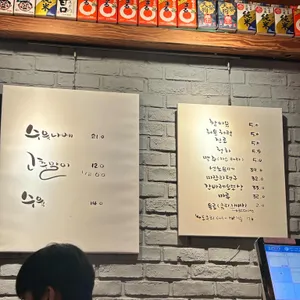 봉수육 리뷰 사진