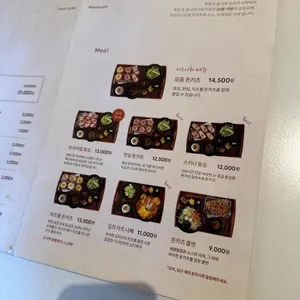 카츠디나인 리뷰 사진
