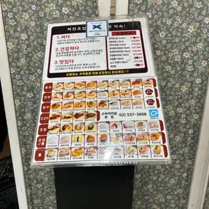 스시마이우 리뷰 사진