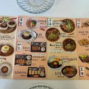 소코아 리뷰 사진