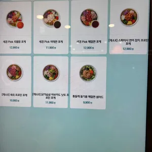 Poke all day 포케&샐러드 리뷰 사진
