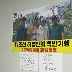 곤드레밥집 리뷰 사진