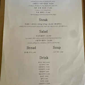 비바더레스트 리뷰 사진