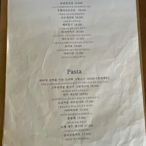 비바더레스트 리뷰 사진