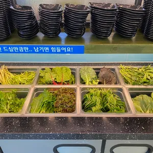 국민삼겹 리뷰 사진