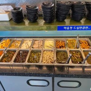 국민삼겹 리뷰 사진