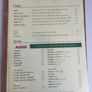 비기닝브런치 리뷰 사진