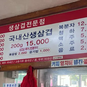 거부장 리뷰 사진