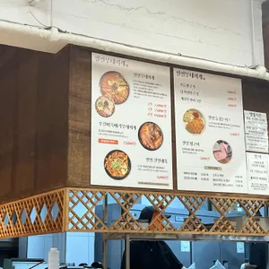 팔팔부대찌개 리뷰 사진