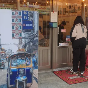 드렁킨타이 리뷰 사진