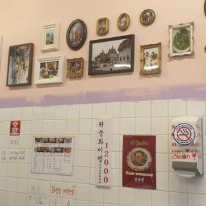 드렁킨타이 리뷰 사진