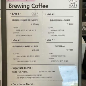 포랩스커피컴퍼니 리뷰 사진