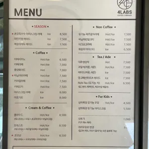 포랩스커피컴퍼니 리뷰 사진